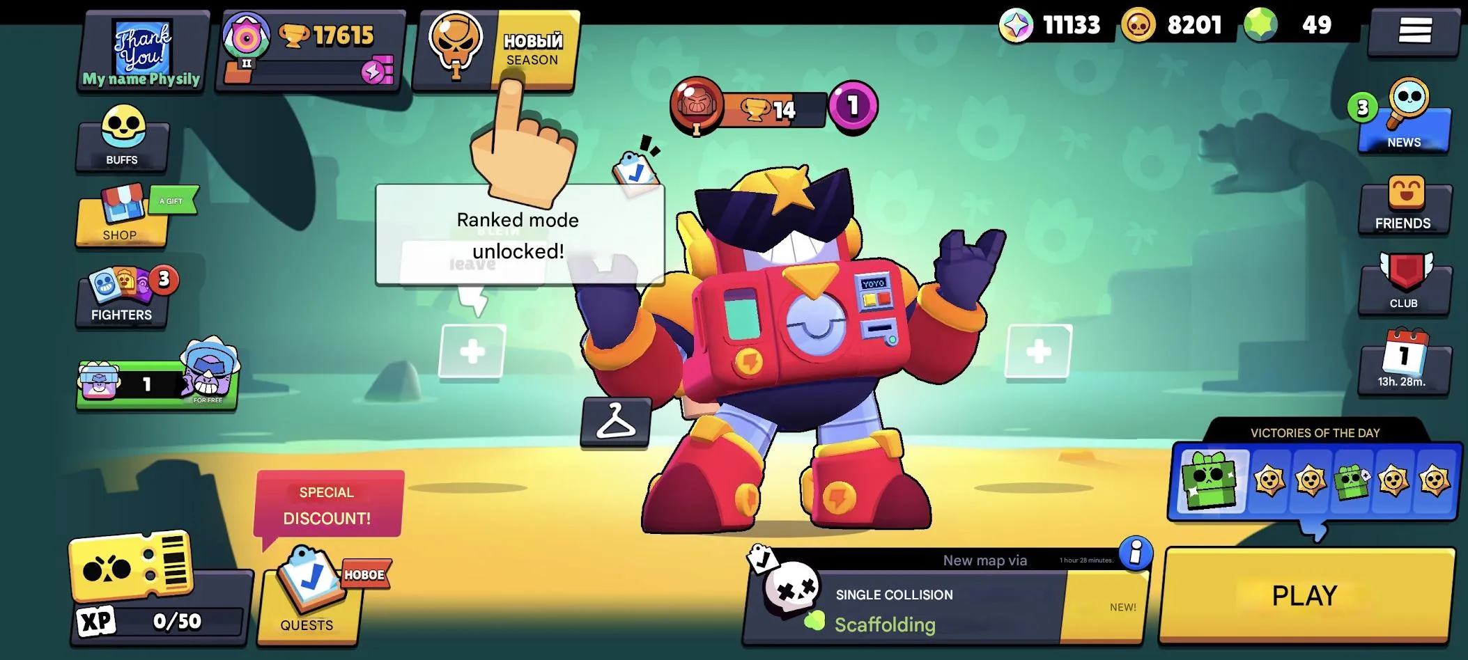 BS1902 17615 Trophies | 56 Brawlers | Godzilla Buzz 11 Thousand Pancakes The El Majordomo | 50 Skins Maxed Brawlers 